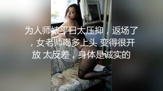 [MP4/1.29G]7/11最新 女神细长黑丝美腿粉嫩小穴逼嫩射后足交服务VIP1196