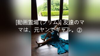 【出EDC和各种大神合集】和兄弟老婆去他家偷情