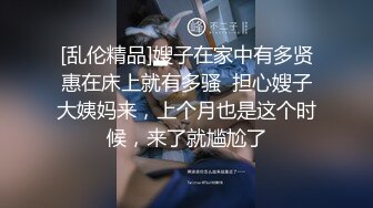 跟随一位幼师上沟侧，她的阴穴怎么挂着淫丝这种东西呢