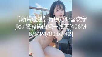 高挑美女竟然穿着性感白私情趣内衣玩足交，小骚逼被大肉棒插的白浆直流