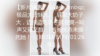 [MP4/1.44G]2023年10月安防精品 好美的小姐姐 抱起来干，真爽