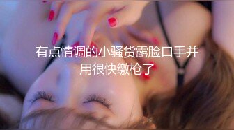 [MP4]STP27186 古风装扮舞女！才艺十足小姐姐！先给大家跳支舞，苗条身材细长美腿，激情裸舞，渔网袜高跟鞋很会玩 VIP0600