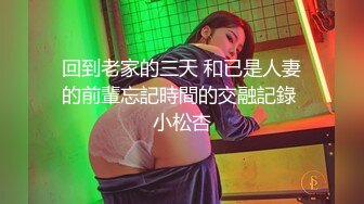 约个性感轻熟女总是享受 老道经验带你尝试不同的刺激感受