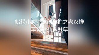 女神变荡妇,刚约的短发少妇活好长的漂亮吃顿早餐就带着去开房