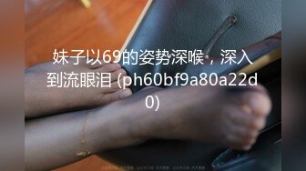 赵总寻花门票118 大胸小少妇狂撕黑丝倒立口交 各种高难度