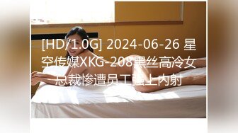 [MP4]STP29937 爱豆传媒&nbsp;&nbsp;ID5221 变态Boss捆绑调教新人女员工▌妍希▌羞耻开腿道具玩弄嫩穴 快感吞噬肉棒冲击 紧致窄穴湿泞不堪 VIP0600