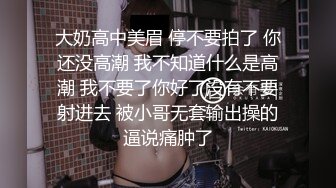 调教网上约到的大学生妹子 叫声好听水超多 (2)