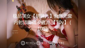 [MP4/ 1.77G] AI高清2K修复，赵总寻欢，外围女神，黑丝诱惑，肤白貌美，丝袜狂魔场场必撕