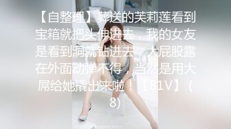 重庆猛男专治骚女5