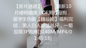 东北某同学聚会女同学现场解开胸罩比奶子大小