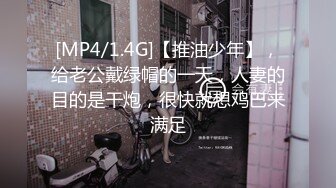 情趣大圆床SM主题酒店第二场,造爱椅叉开M腿坐骑,这椅子啪啪真方便