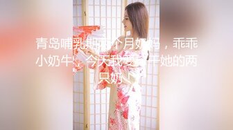 [MP4/ 769M] 淫荡小骚货！和小奶狗炮友！细长屌抓起舔弄，翘起屁股求操，骑乘位打桩机，操的呼吸急促