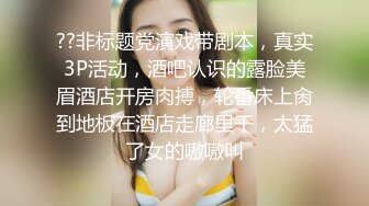 【新片速遞】&nbsp;&nbsp;❣️推荐❣️Patreon【浵卡】cos毒蛇 巨乳白虎，激情内射36P-1V [1.7G/MP4/00:16:18]