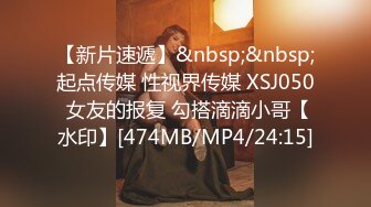 【新片速遞】  OOXX大神最新3部曲！172CM大长腿模特配丝袜把她当母狗狠狠干，敏感体质感觉她要窒息啦，还要大G奶女神 疯狂撸 [606M/MP4/48:13]