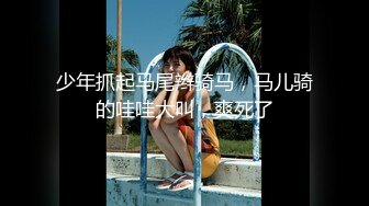 ★☆全网推荐☆★“再插深一点，对着我的子宫好受精啊”嘤嘤嗲音，各种淫语，推特极品嫩逼女神【淘淘】定制，各种道具紫薇放尿，撸点超高 (5)