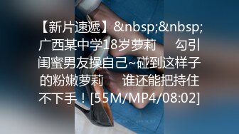 麻豆传媒映画代理出品-新闻主播做爱LIVE中 裸男闯入主播间镜头前性激战 极品女优吴梦梦监制