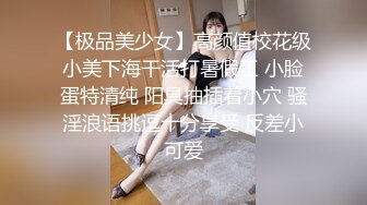 最新宅男福利！青春无敌！推特露脸极品女菩萨，百变女神福利姬【nainai】定制②，桃子臀一线天馒头逼裸舞摇奶各种挑逗 (3)