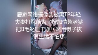 XK-8126-婚纱之恋.新婚夫妻有误会床头性交床尾合-琳达