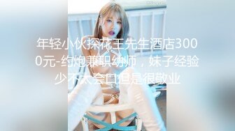 #糖心Vlog 我和我的男闺蜜 - 蛇姬