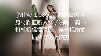 ★☆极品流出☆★百度云泄密流出蜜桃臀健身美女穿着情趣网袜被教练后入美臀让他别拍脸