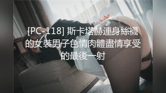 长春美女看过来，后入情趣白丝少妇