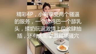 妹妹型甜美大奶兼职美女，看美女奶子挺大，迫不及待撩起内衣揉捏