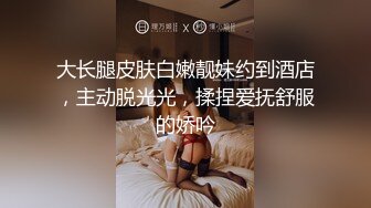 勾魂的小野猫露脸换上性感的黑丝情趣装诱惑大哥激情啪啪，让大哥揉奶玩逼从床下干到床上浪荡呻吟精彩刺激