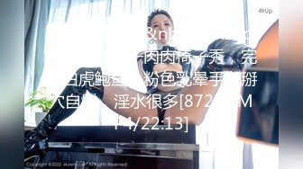 [MP4/293MB]皇家华人RAS-0108 鲍鱼游戏②吸舔碰糖