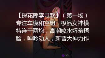 长发超萌超可爱的妹子，岔开腿极品一线天白虎馒头贴心男友上演舔逼射在肚子上