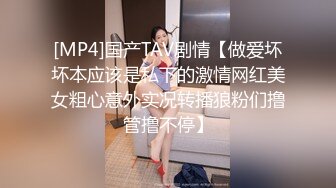 连体丝袜骚货人妻