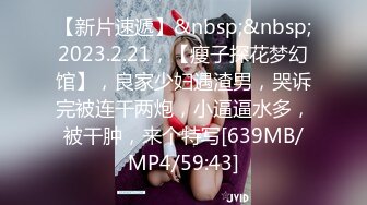 [MP4]【水疗馆】62号技师真敬业 水床莞式服务看来广受好评