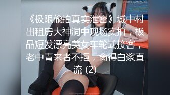 【新片速遞】 【推特少御的狗】调教女M性奴 吞精 颜射精子敷面膜！小妹年龄不大，看着稚气未脱，被搞的一脸委屈。[845MB/AVI/31:29]