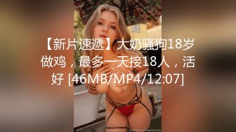 (HD1080P)(ハメ撮りマスターD)(fc4007260)完全究極素人！箱入り-の--大生。純情清純なあんずちゃんの貴重な裸からウブSEX中出し！！ (3)