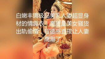 少妇在老公床上被我干瘫了