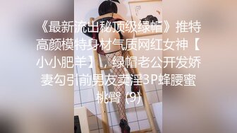 我老婆骚比