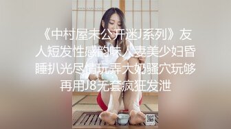 餐桌上享受我的美味女友