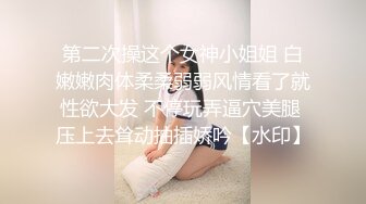 国产AV 蜜桃影像传媒 PMC015 让我欲罢不能的小姨 艾玛