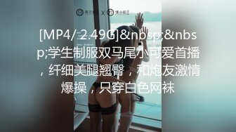 【原档首发】角质金发熟女杰西卡在阅读时被她的继子打断了