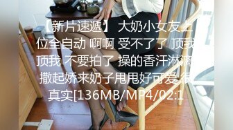 【新片速遞】&nbsp;&nbsp; 漂亮熟女大姐3P 到底一个一个还是两个一起来 身材苗条被两哥们前后夹击嘴口逼插 最后操的都不想动 [896MB/MP4/48:35]