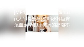 麻豆传媒 MTVQ24-EP3 开学荒淫健检EP3-大声淫叫肉棒深入检查紧B