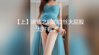 爸爸钻进19岁女儿的房间 极品无毛小嫩逼好鲜嫩 奶头粉嫩