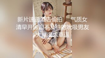 约炮高贵气质御姊少妇 后入各种经典姿势操得姐幸福满满的