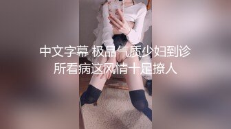 女孩为了找大鸡巴约炮欧美人