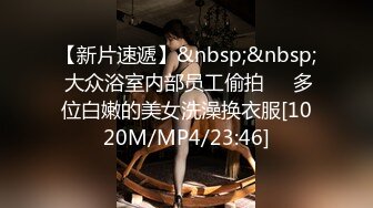 【新片速遞】&nbsp;&nbsp;2024年，泡良约炮大神，【Kidd_BabyCeo】大部分都露脸，小红书博主，白领，大学生以及网红[1.04G/MP4/58:11]