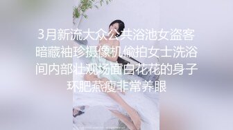 探花李寻欢下海拍AV之??性感美女惨遭前男友裸照威胁沦为性奴 - 十万网红美酱.