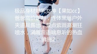 牛人超近距离贴B拍多位少妇的极品美鲍2