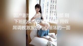 香蕉秀xjx0128欠租女房客