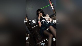 帝都知名摄影师作品【aaartanisss】福利，大奶嫩模，户外奔放全裸拍摄，美景佳人观感极佳