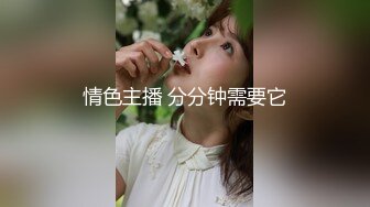 [MP4]怒干小李冰冰清纯小姐姐娇羞可人AV视角近景