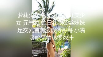 ❤️高颜亚裔美女❤️和洋人老头酒店性爱，洋大人无套插入后就狂叫不止，最后畅快内射！